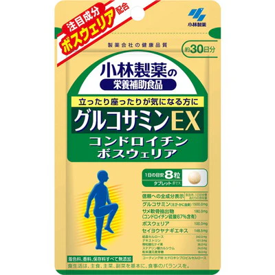 ◆小林製薬 グルコサミンEX 240粒 - Image 4