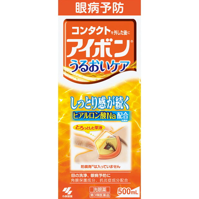 【第3類医薬品】アイボンうるおいケア 500ml - Image 7