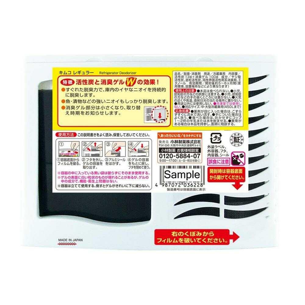 小林製薬 キムコ 113g - Image 2