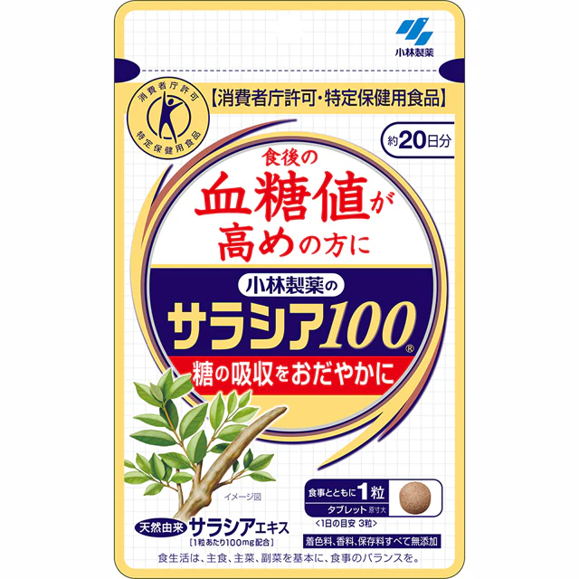 ◆【特保】小林製薬 サラシア100 60錠 - Image 4