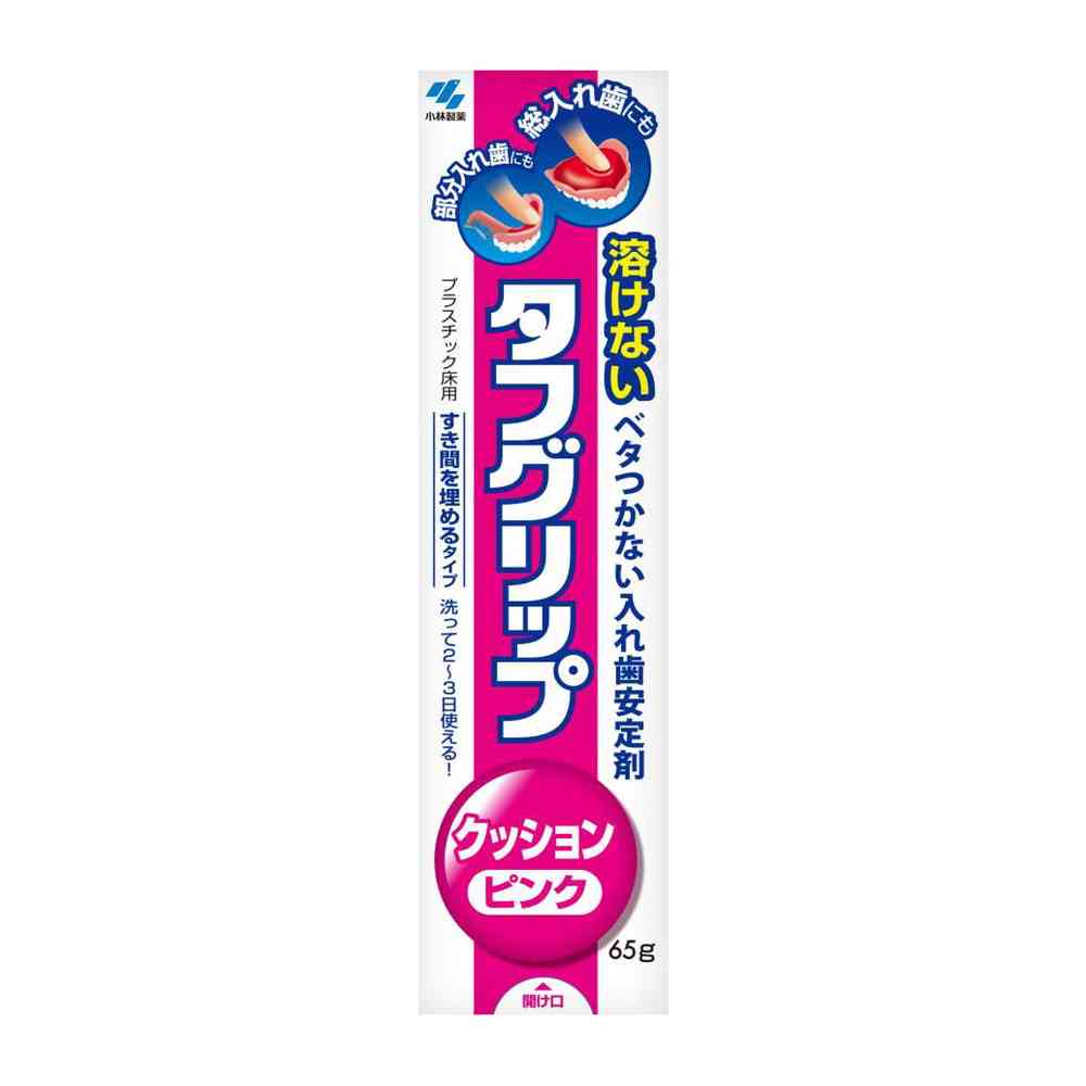 【管理医療機器】小林製薬 タフグリップ クッション ピンク 65g - Image 2