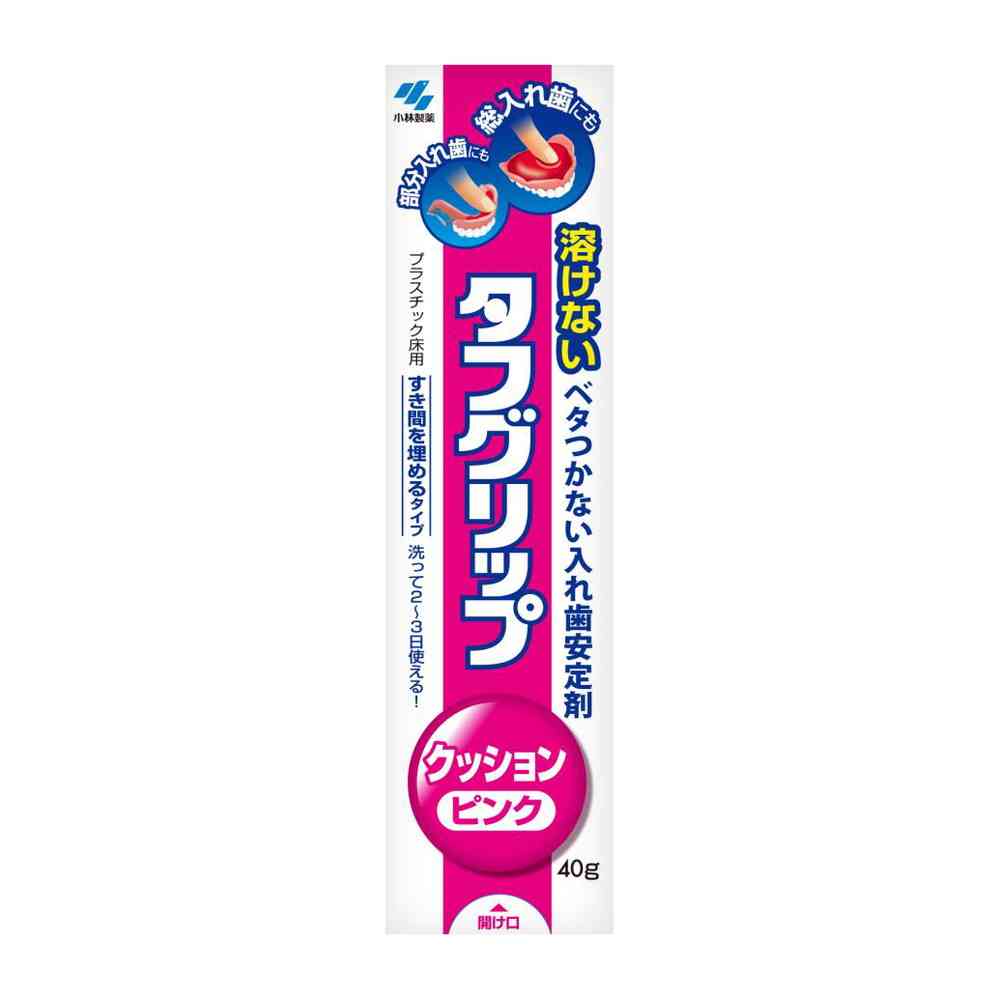 【管理医療機器】小林製薬 タフグリップ クッション ピンク 40g - Image 2