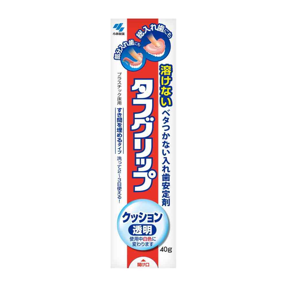 【管理医療機器】小林製薬 タフグリップ クッション 透明 40g - Image 2