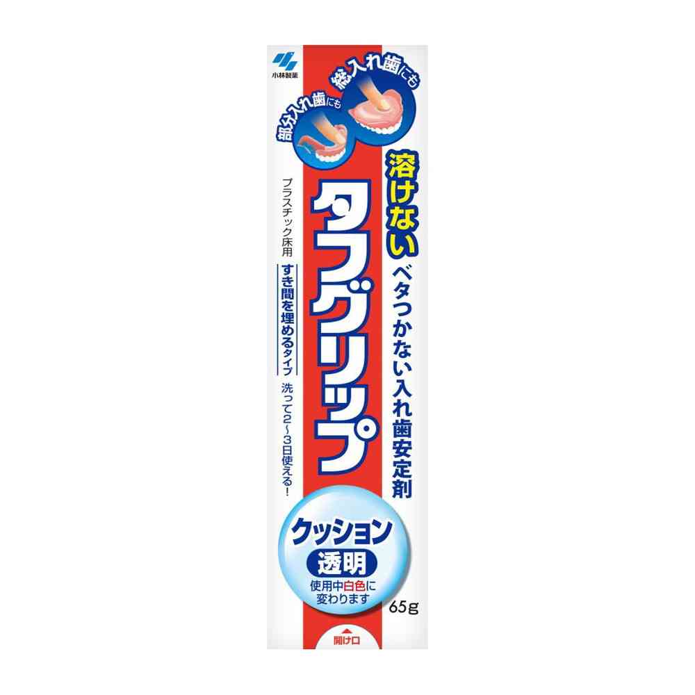 【管理医療機器】小林製薬 タフグリップ クッション 透明 65g - Image 2