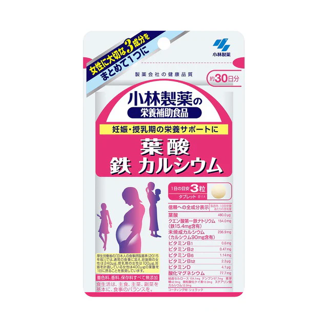 ◆小林製薬 葉酸鉄カルシウム 90粒 - Image 3