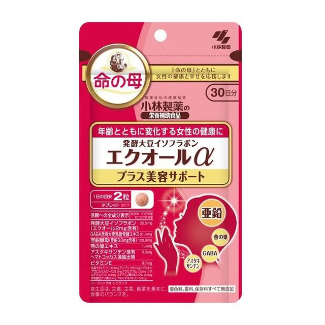 ◆小林製薬 エクオールα プラス美容サポート 60粒 - Image 3