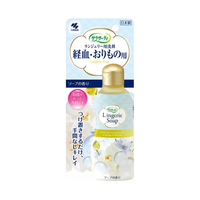 サラサーティ ランジェリー用洗剤 120ml - Image 2