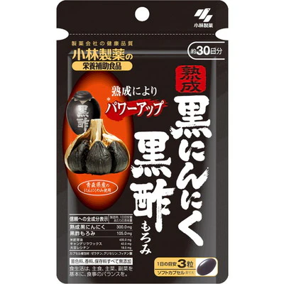 ◆小林製薬熟成黒にんにく黒酢もろみ 90粒 - Image 2