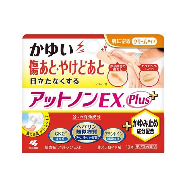 【第2類医薬品】アットノンEX かゆみ止めプラス10g - Image 3