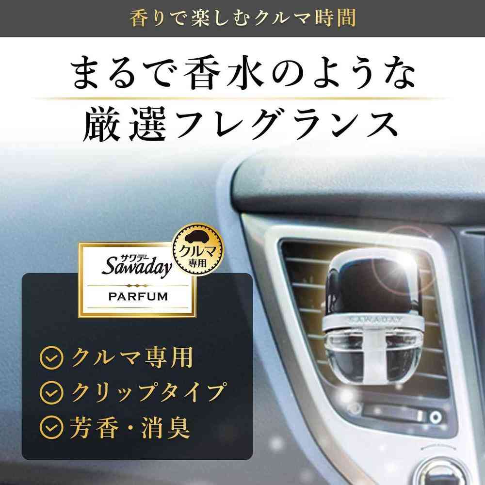 小林製薬 Sawadayクルマ専用クリップ ホワイトムスク 6ml×2個入 - Image 2