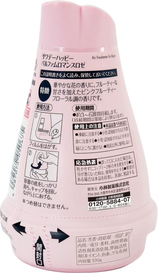 小林製薬 サワデーハッピー パルファム・ロマンスロゼ120g - Image 2