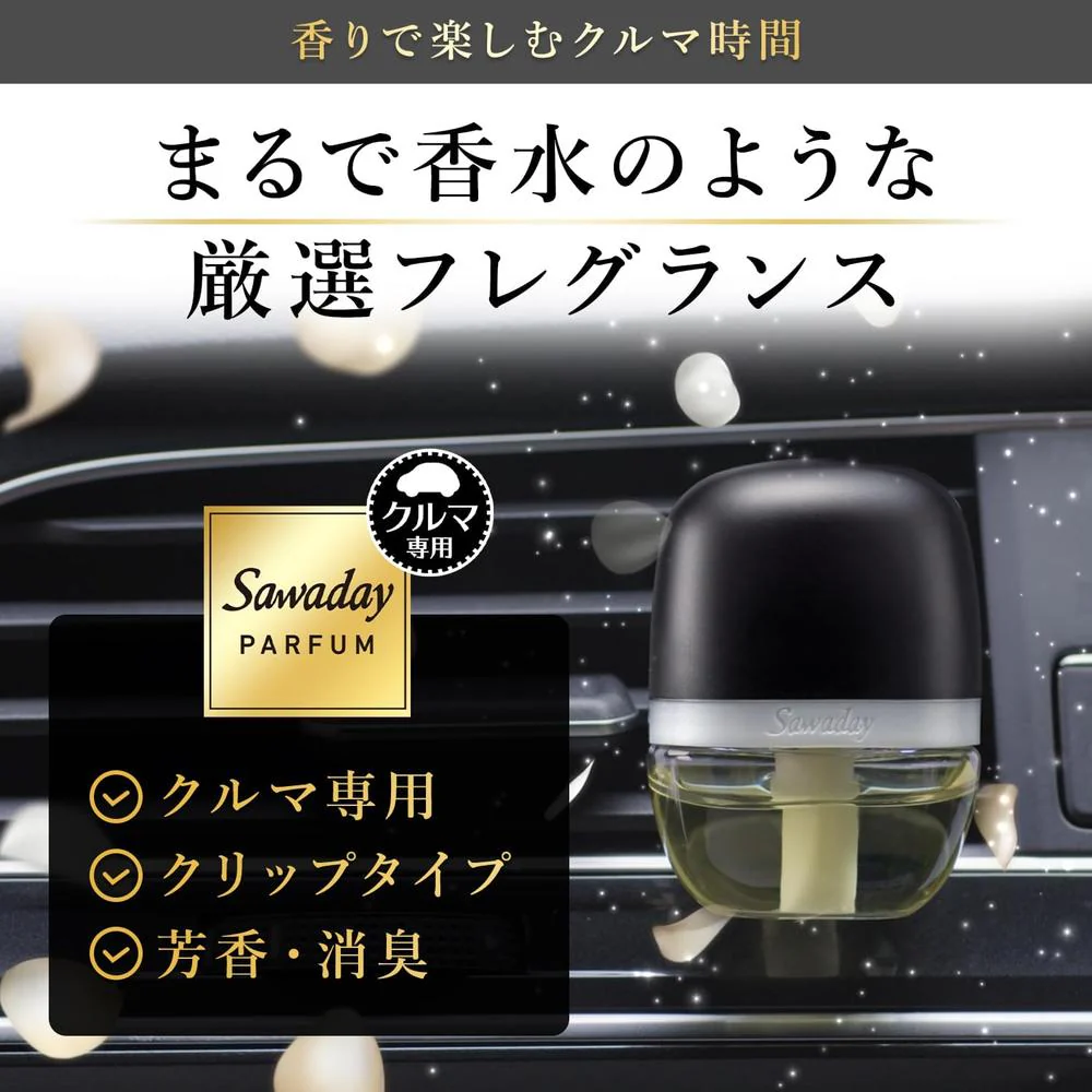 小林製薬 Sawadayクルマ専用クリップ Pキンモクセイ 2個パック - Image 2