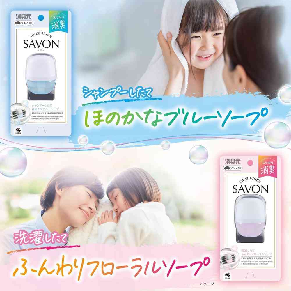 小林製薬 クルマの消臭元SAVONクリップ フローラル 6ml×2個入 - Image 2