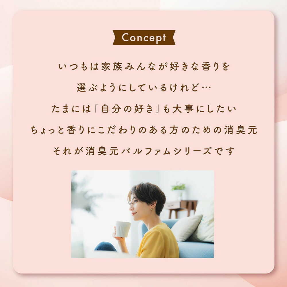 小林製薬 パルファム玄関用 HOTEL MOOD リネン 5.8ｍL - Image 2