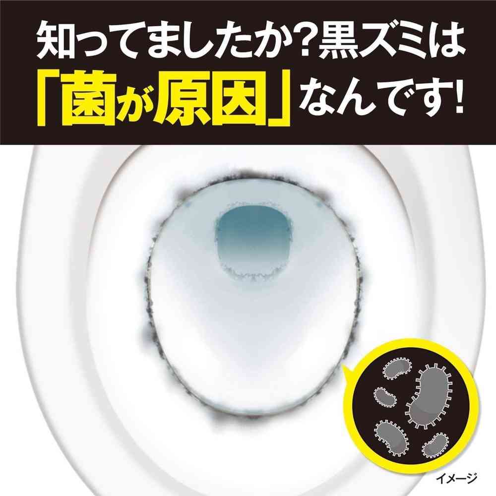 小林製薬 液体ブルーレットおくだけ除菌EX消臭P替 消臭ウォッシュ 67ml - Image 2