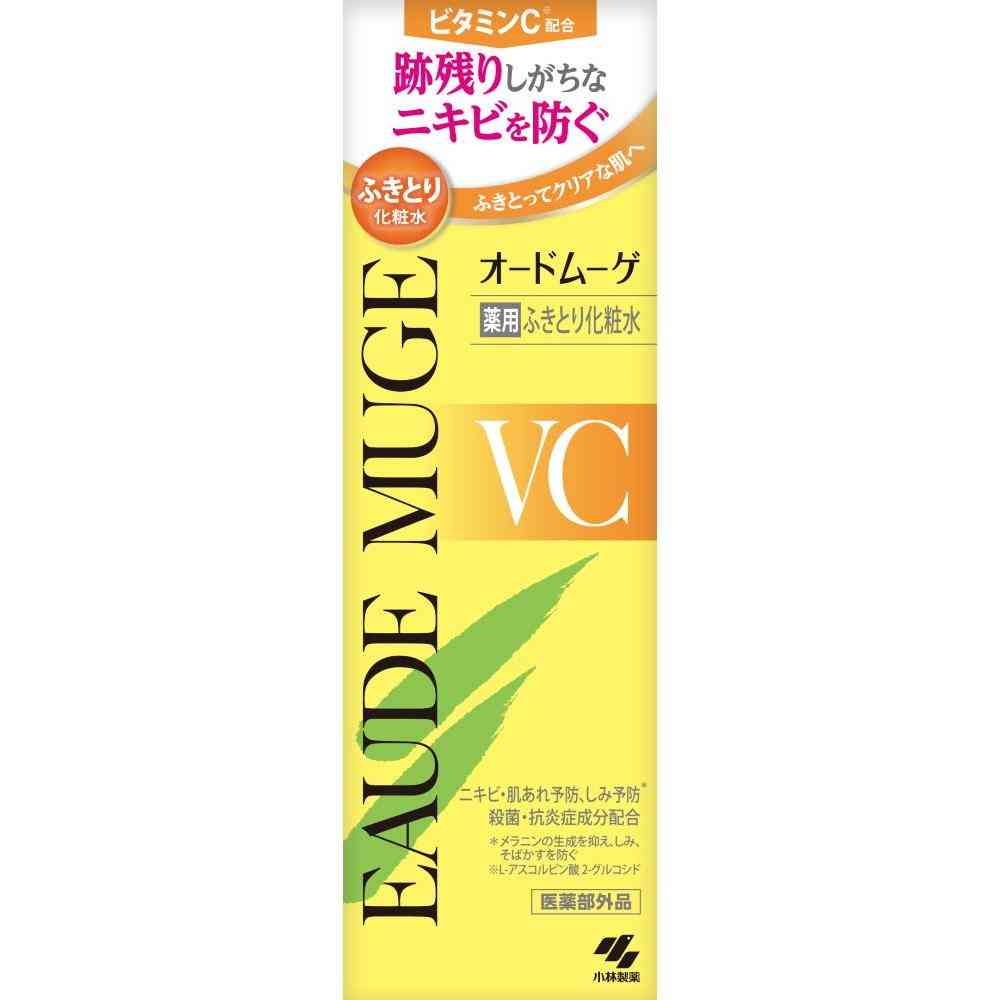 【医薬部外品】小林製薬 オードムーゲVC 薬用ふきとり化粧水 160ml - Image 3