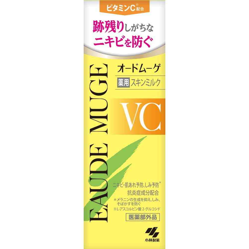 【医薬部外品】小林製薬 オードムーゲVC 薬用スキンミルク 100g - Image 3