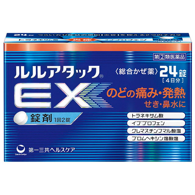 【指定第2類医薬品】ルルアタックEX 24錠【セルフメディケーション税制対象】