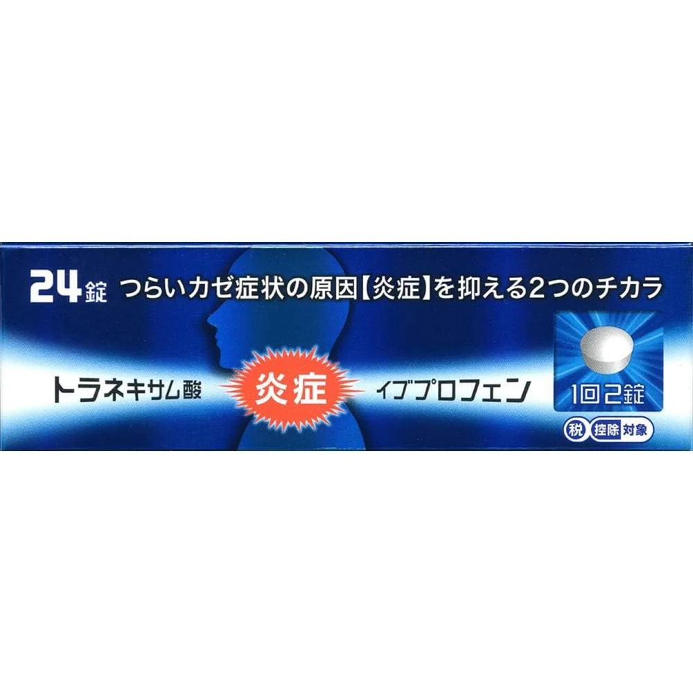 【指定第2類医薬品】ルルアタックEX 24錠【セルフメディケーション税制対象】 - Image 11