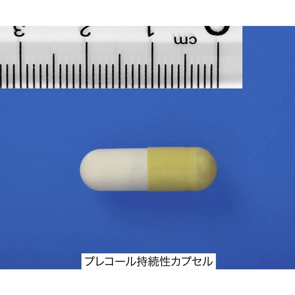 【指定第2類医薬品】プレコール持続性カプセル  36カプセル【セルフメディケーション税制対象】 - Image 7