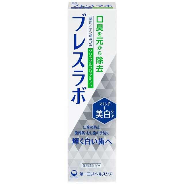 【医薬部外品】第一三共ヘルスケア ブレスラボ マルチ+美白ケア クリスタルクリアミント 90g