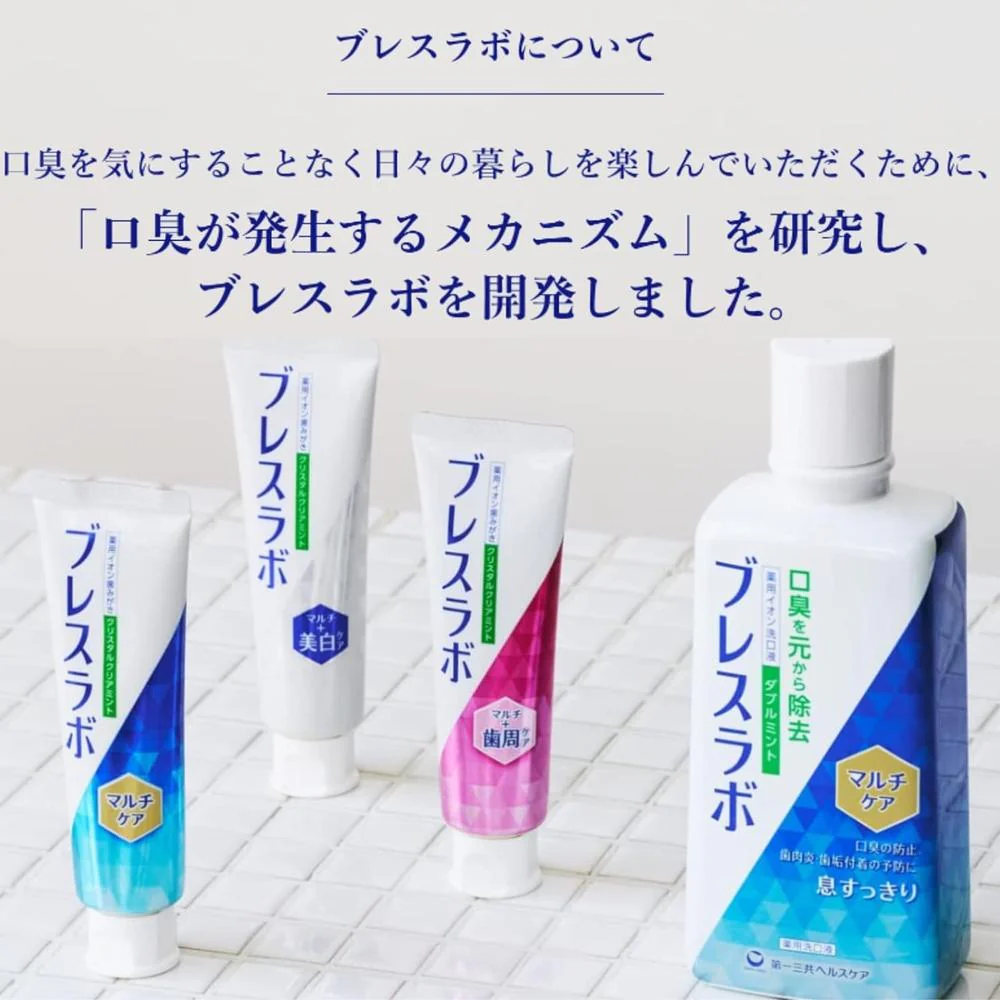 【医薬部外品】第一三共ヘルスケア ブレスラボ マルチ＋歯周ケア クリスタルクリアミント  90g - Image 4