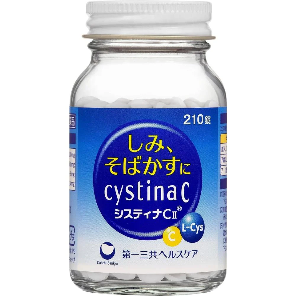 【第3類医薬品】第一三共 システィナCII 210錠 - Image 11