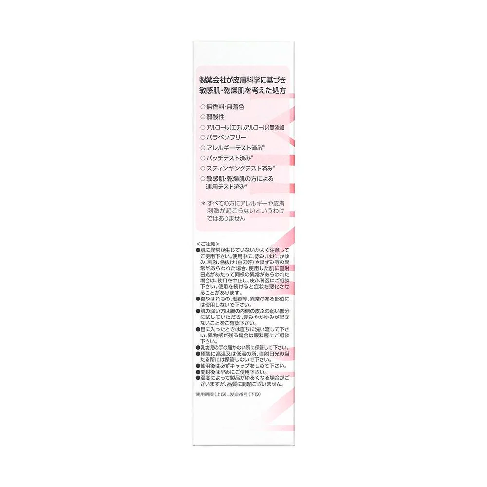 第一三共ヘルスケア ミノン アミノモイスト ミルキィ クレンジング 100g - Image 3