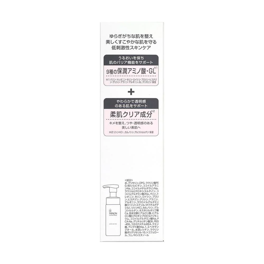 第一三共ヘルスケア ミノン アミノモイスト ジェントル ウォッシュ ホイップ 150ml - Image 3