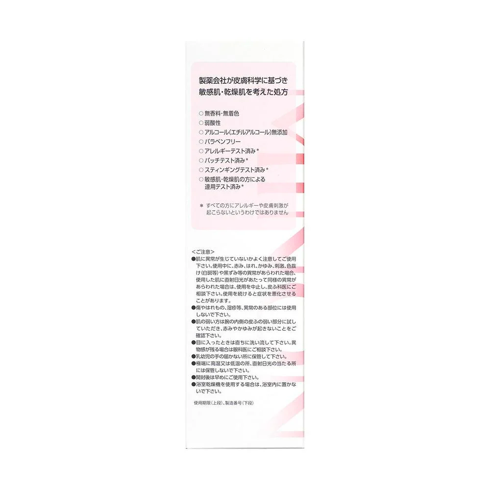第一三共ヘルスケア ミノン アミノモイスト ジェントル ウォッシュ ホイップ 150ml - Image 4