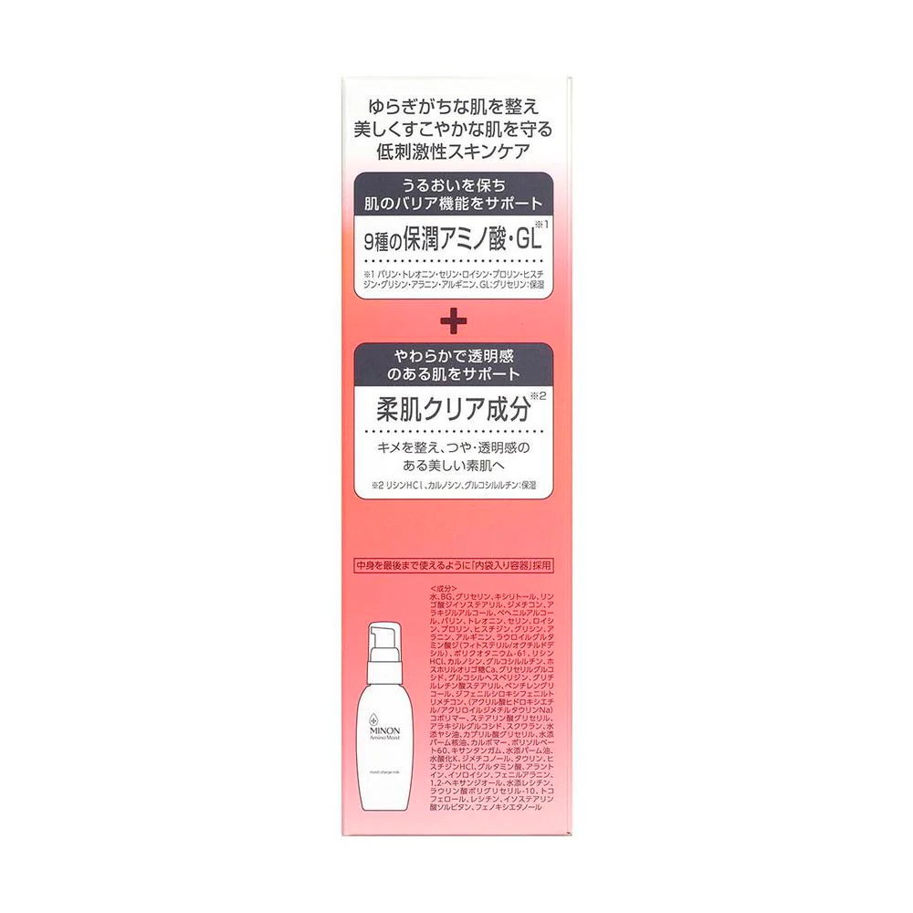 第一三共ヘルスケア ミノン アミノモイスト モイスト チャージ ミルク 100g - Image 3