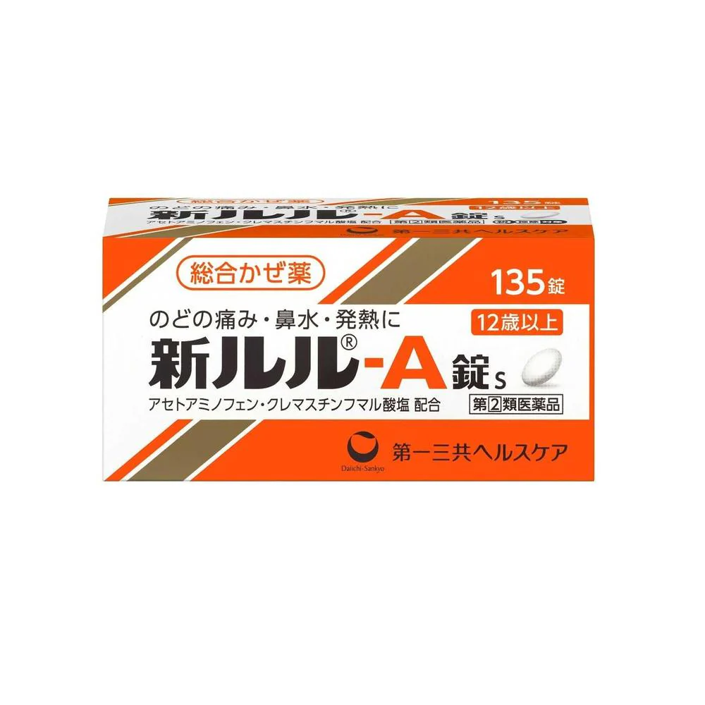 【指定第2類医薬品】第一三共ヘルスケア 新ルル－A錠s 135錠 - Image 3