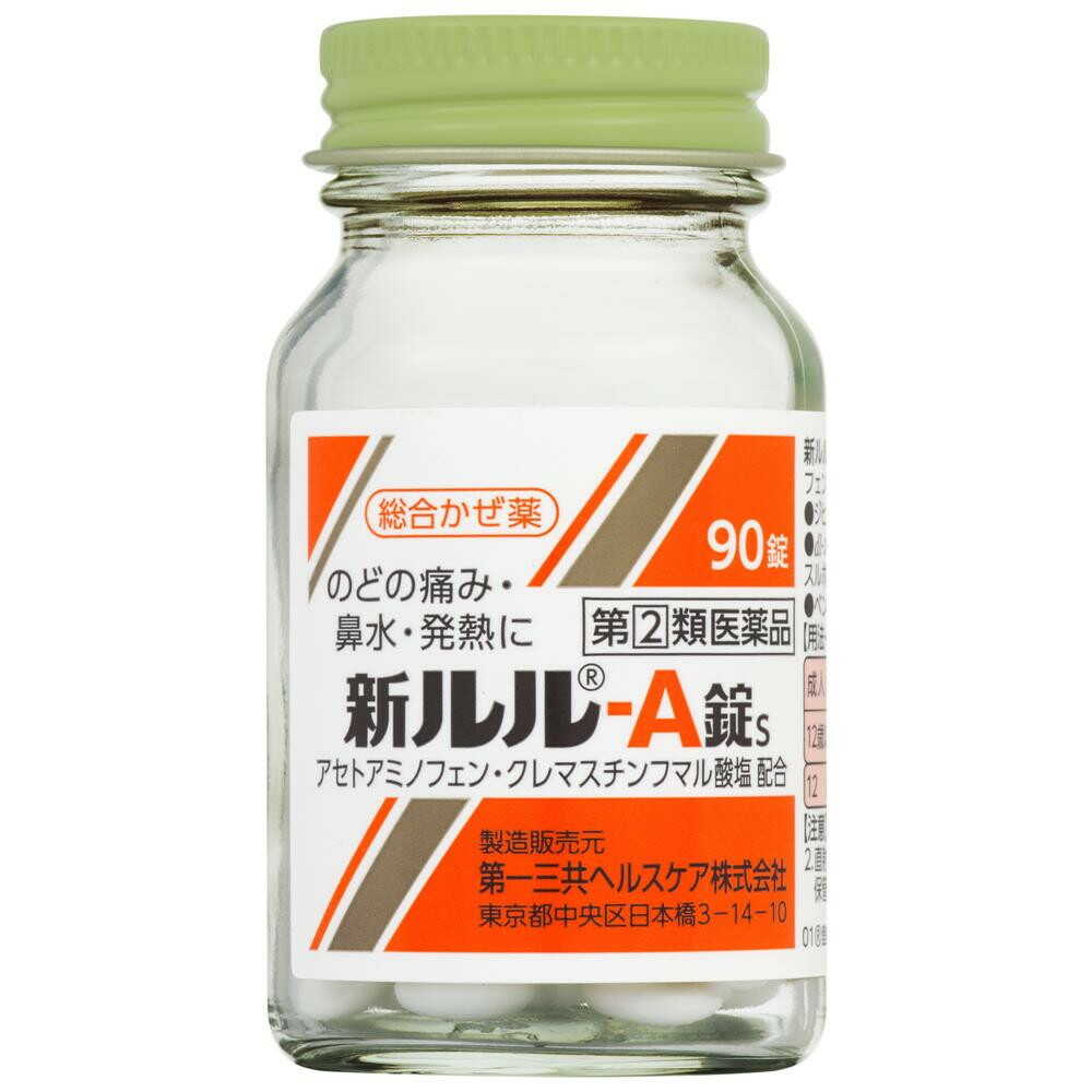 【指定第2類医薬品】第一三共ヘルスケア 新ルル‐A錠s 90錠【セルフメディケーション税制対象】 - Image 4