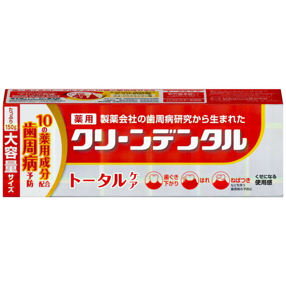 【医薬部外品】クリーンデンタル トータルケア 150g - Image 2