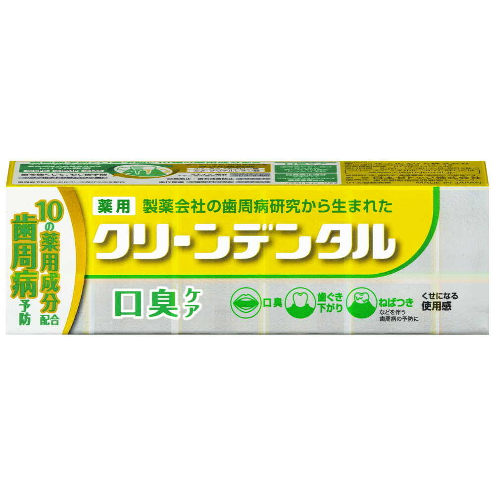 【医薬部外品】クリーンデンタル 口臭ケア 50g - Image 2