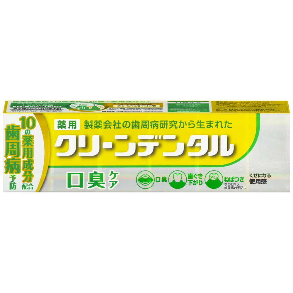 【医薬部外品】クリーンデンタル 口臭ケア 100g - Image 2