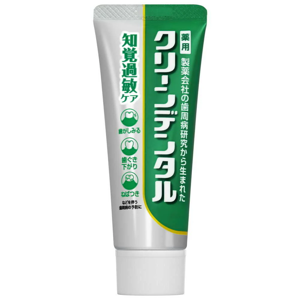 【医薬部外品】クリーンデンタル 知覚過敏ケア 50g - Image 4
