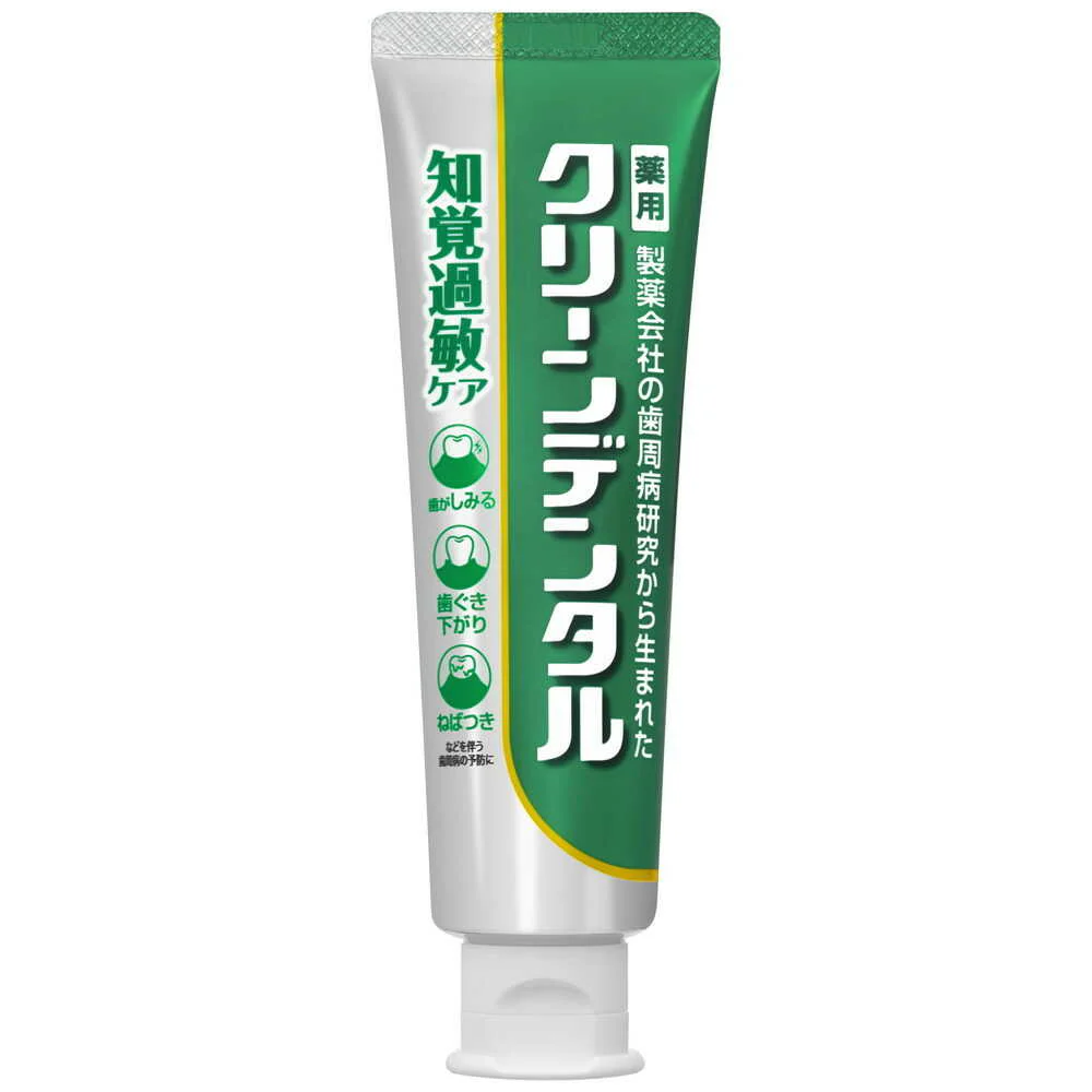 【医薬部外品】クリーンデンタル 知覚過敏ケア 100g - Image 4
