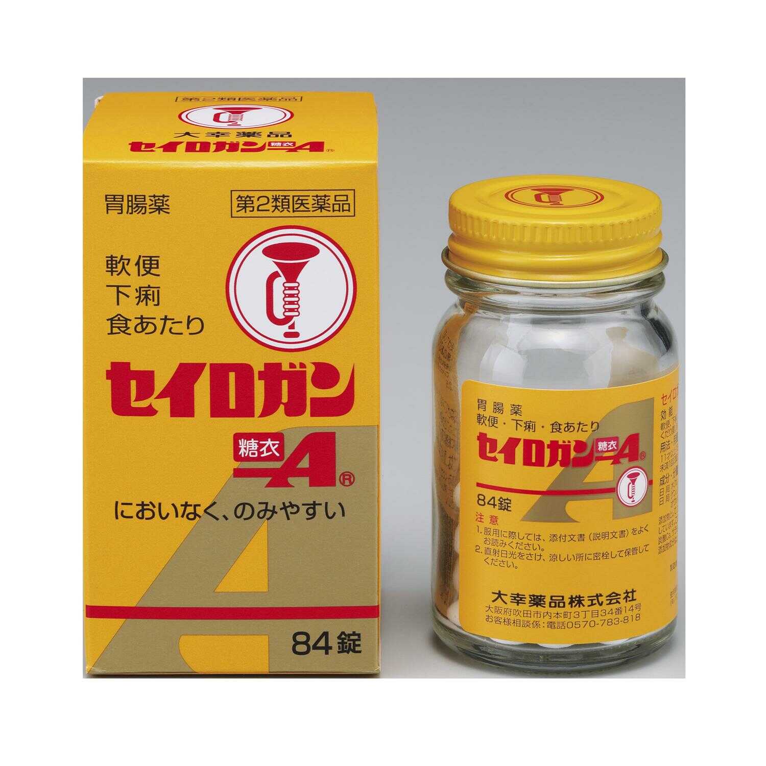 【第2類医薬品】大幸薬品 セイロガン糖衣A 84錠 - Image 2