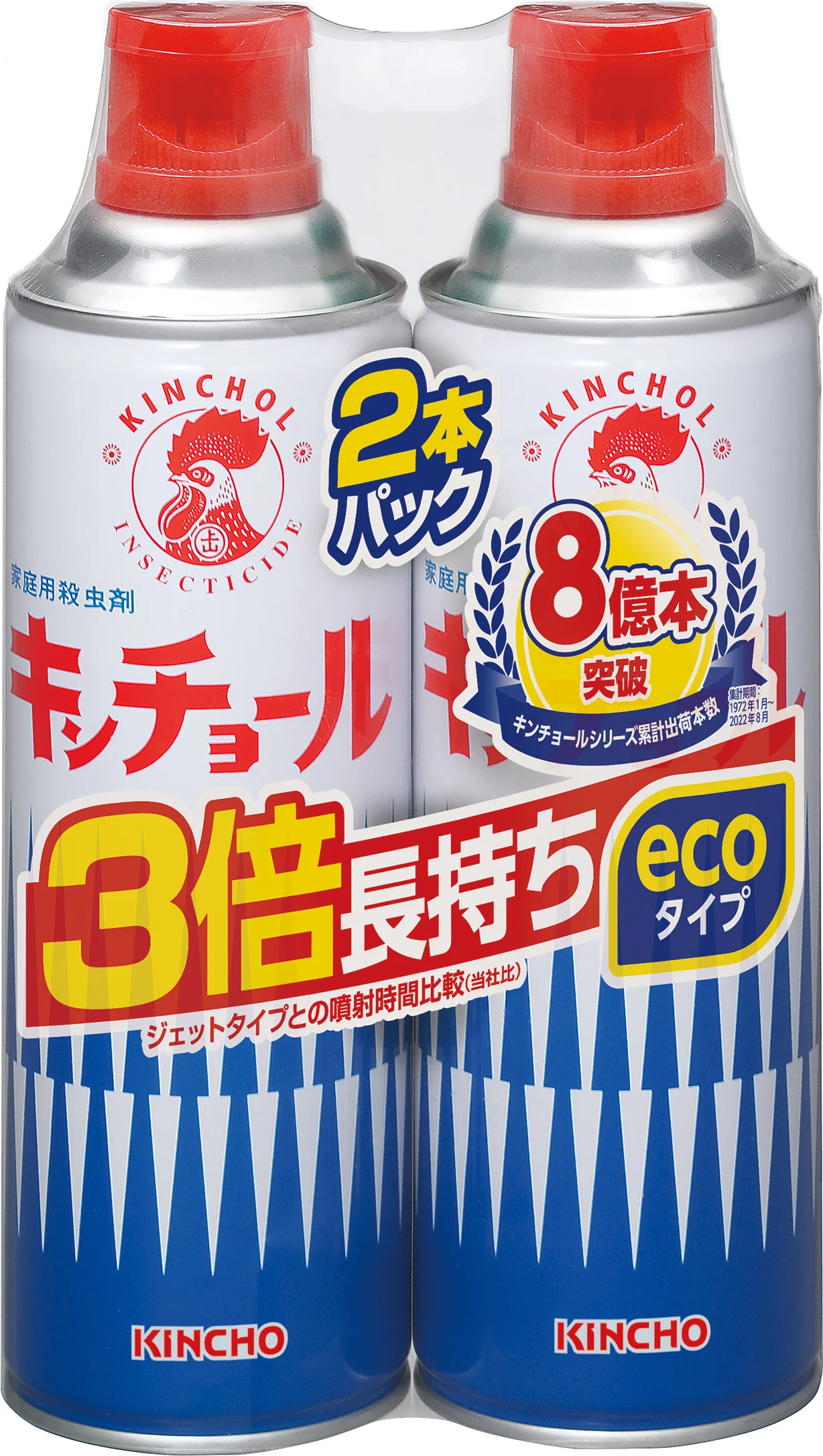 【防除用医薬部外品】大日本除虫菊 キンチョール ハエ・蚊殺虫剤スプレー 450ml×2本パック