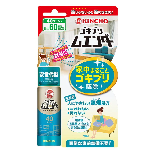【防除用医薬部外品】大日本除虫菊 ゴキブリムエンダー 40プッシュ 無香料 20mL - Image 4