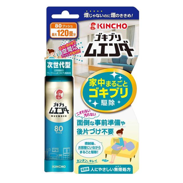 【防除用医薬部外品】大日本除虫菊 ゴキブリムエンダー 80プッシュ 無香料 36mL - Image 4