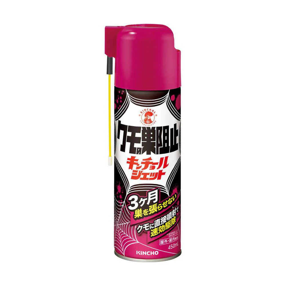 金鳥 クモの巣阻止 キンチョール ジェット ノズル付 450ml