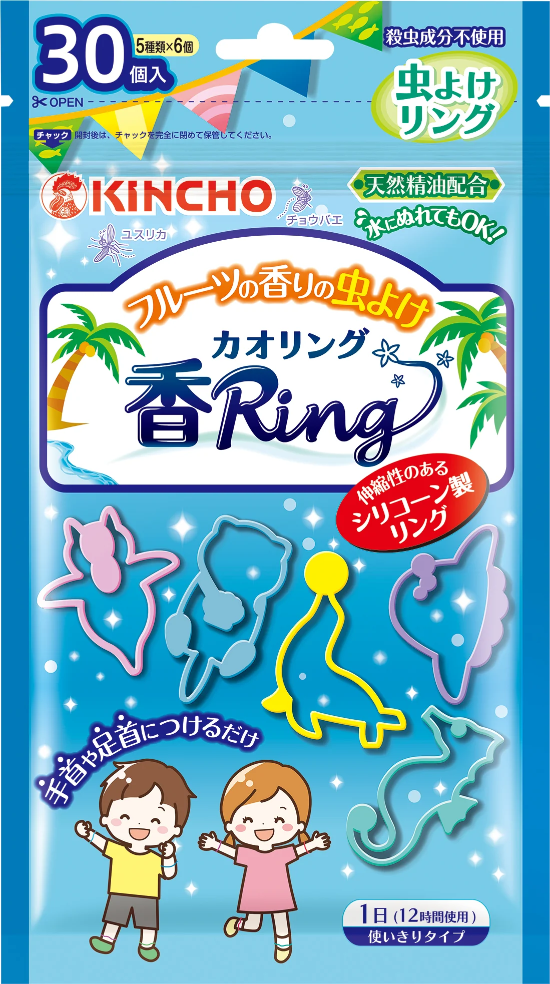 大日本除虫菊 KINCHO 虫よけ 香リング(カオリング) ブルー30個入り