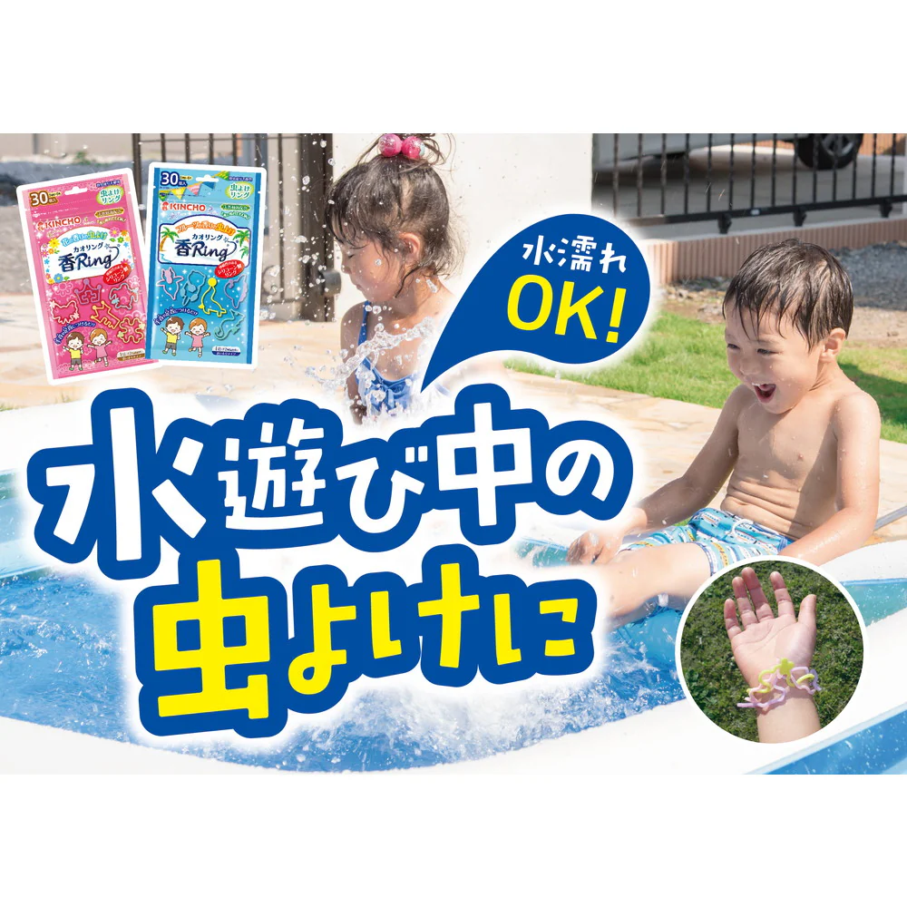 大日本除虫菊 KINCHO 虫よけ 香リング(カオリング) ブルー30個入り - Image 2