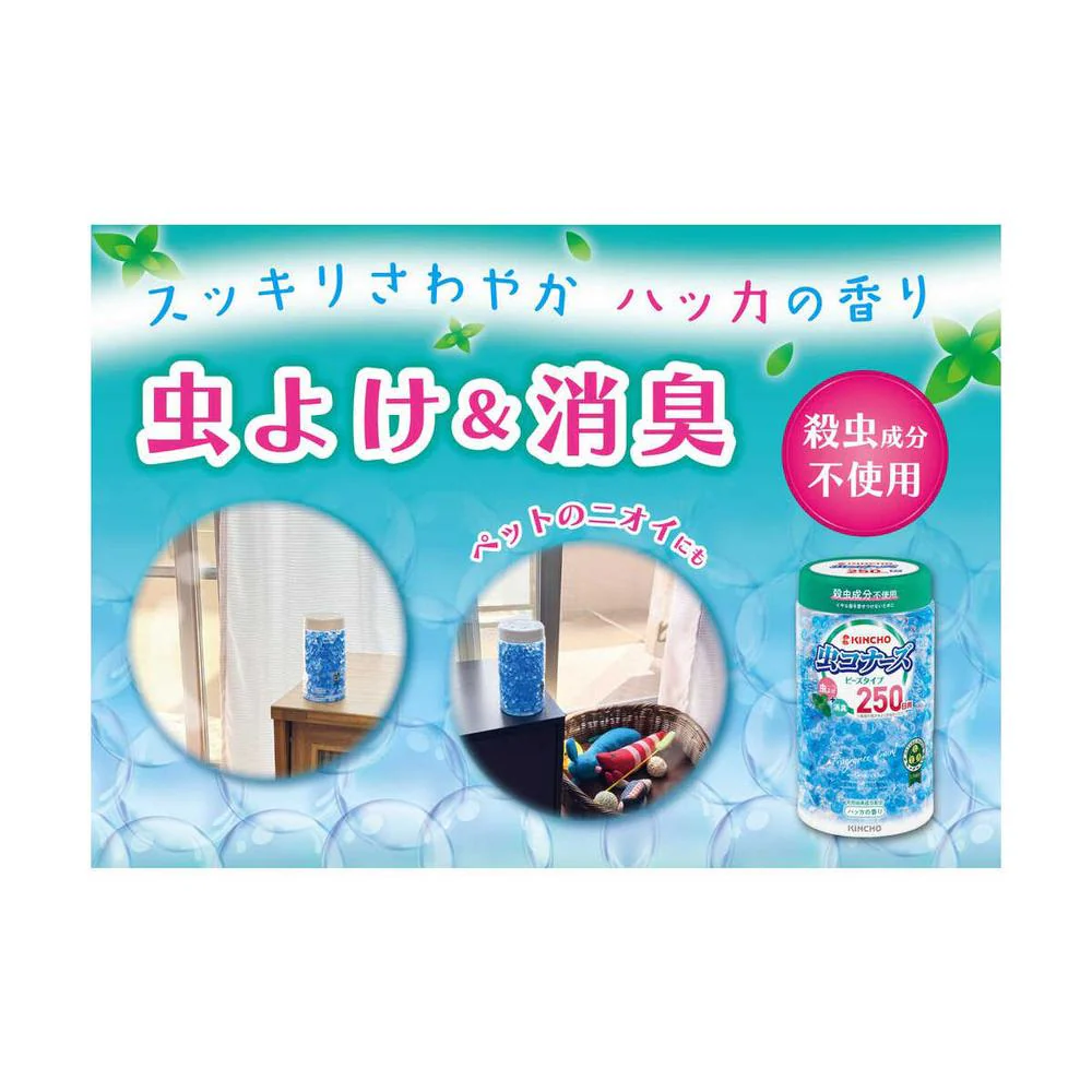 金鳥 虫コナーズ ビーズタイプ スリムボトル ハッカの香り 360g - Image 2
