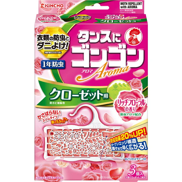 ゴンゴンアロマ クローゼット用N リッチフローラル 3個