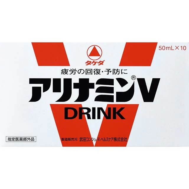 【指定医薬部外品】アリナミンV 50mlX10本 - Image 3