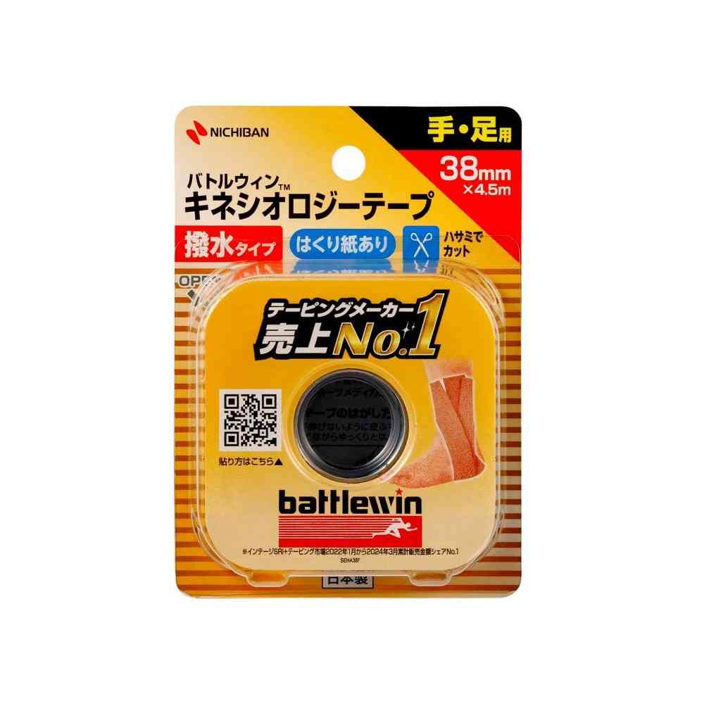 ニチバン バトルウィン キネシオロジーテープ撥水 SEHA38F 38mm×4.5m(伸長時)