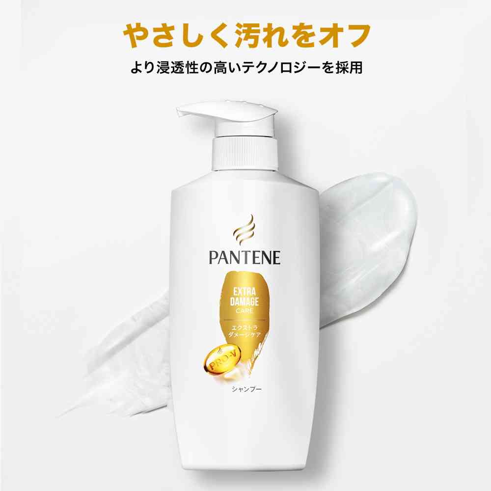 P&G パンテーン ダメージシャンプー つめかえ超特大 1700ml - Image 4